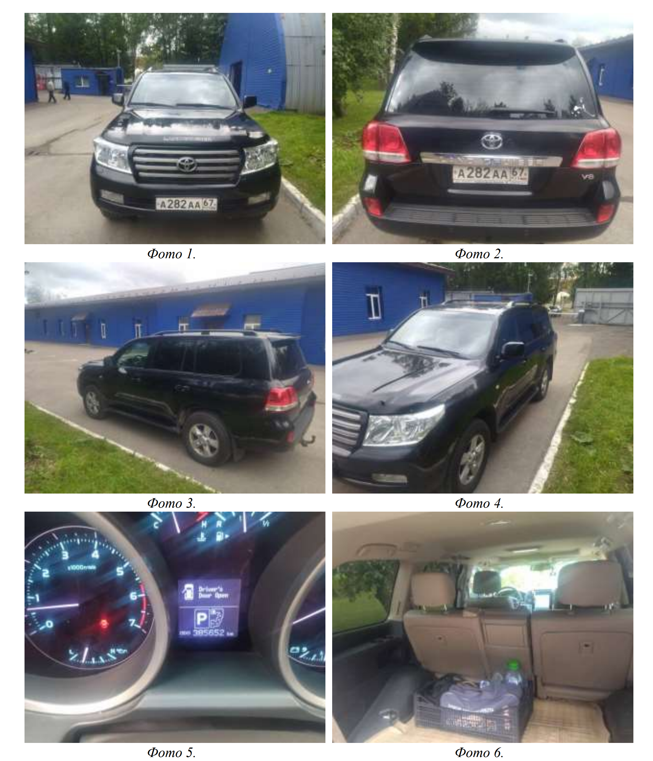 TOYOTA_LAND_CRUISER_200
