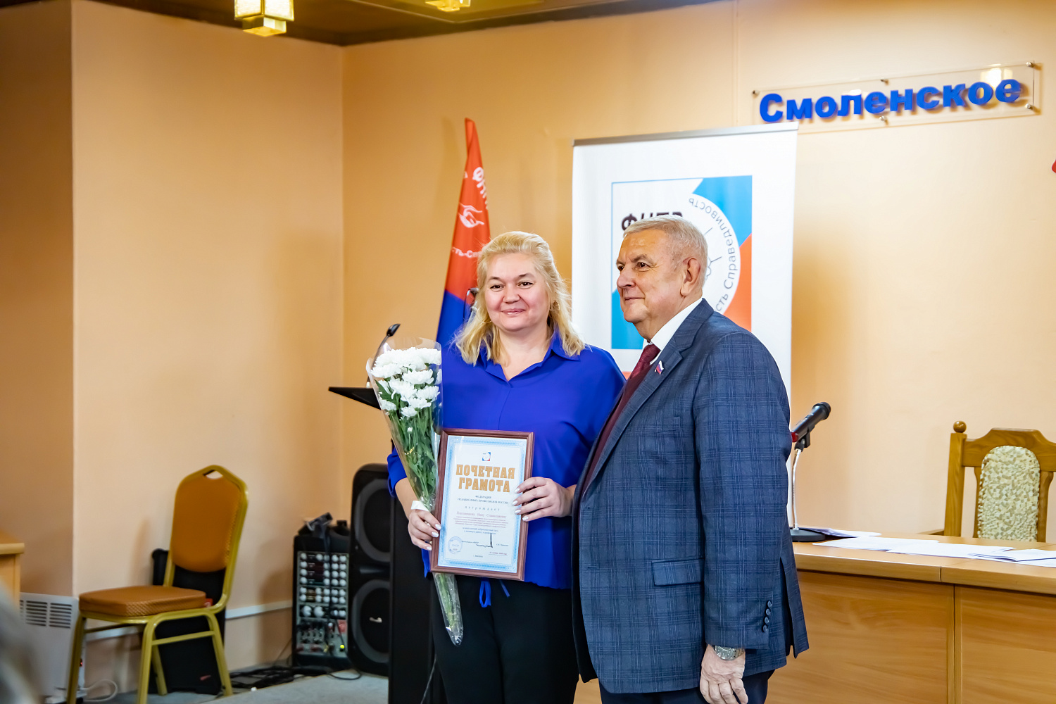 Профсоюзные заслуги