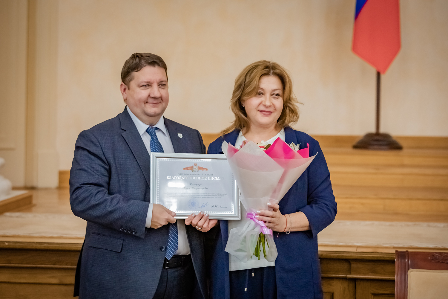 Подведены итоги регионального этапа Всероссийского конкурса «Российская организация высокой социальной эффективности» - 2025».