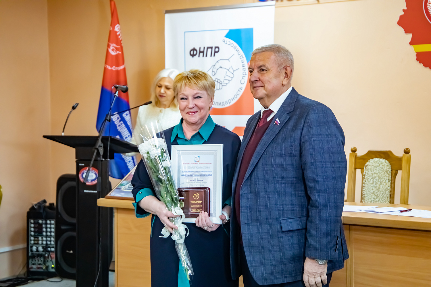Профсоюзные заслуги