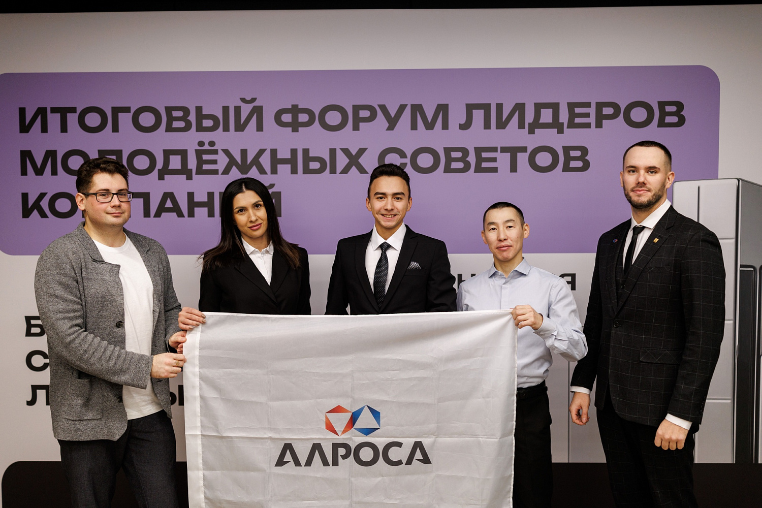 Будущее создают лидеры 