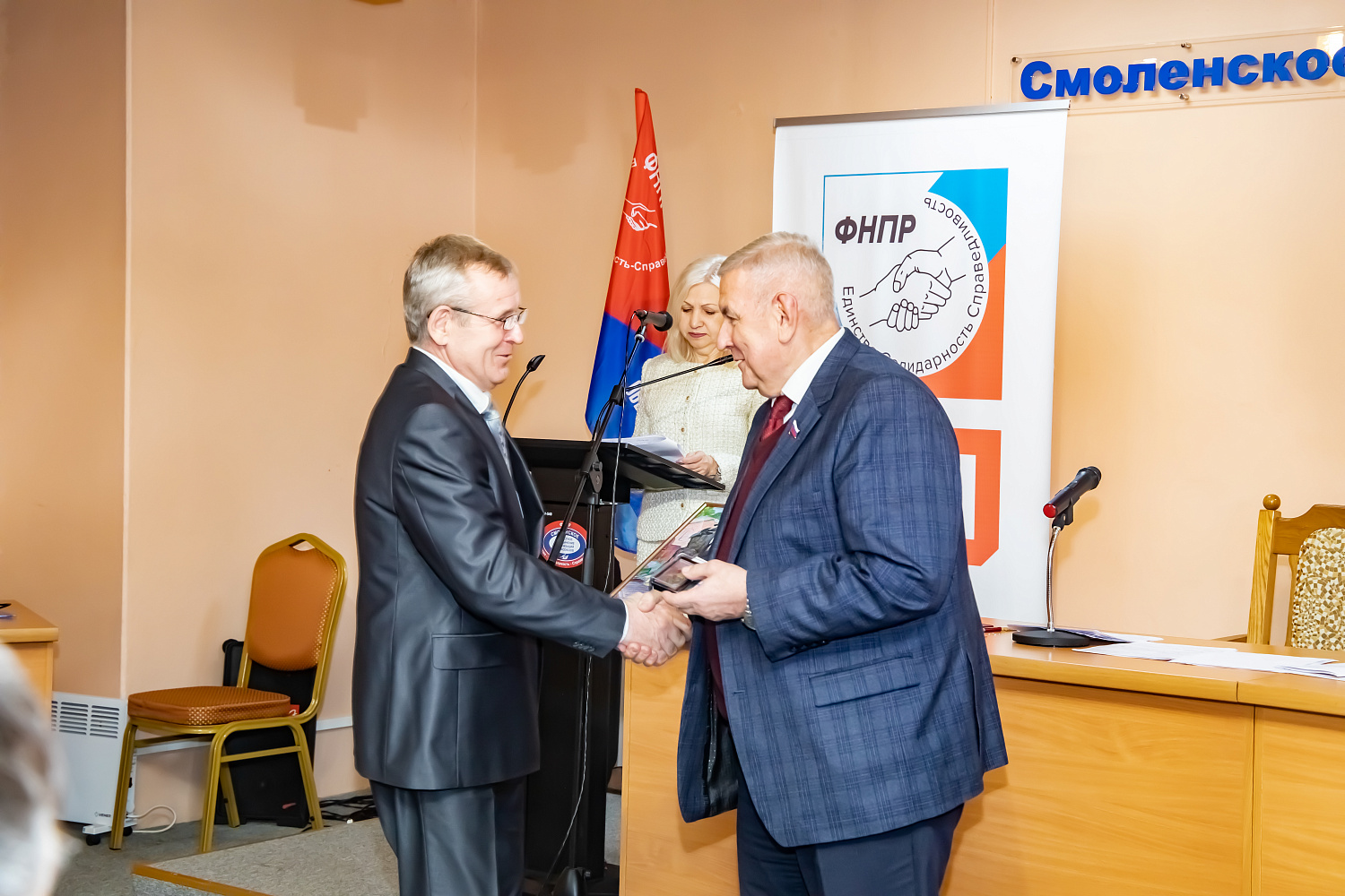 Профсоюзные заслуги
