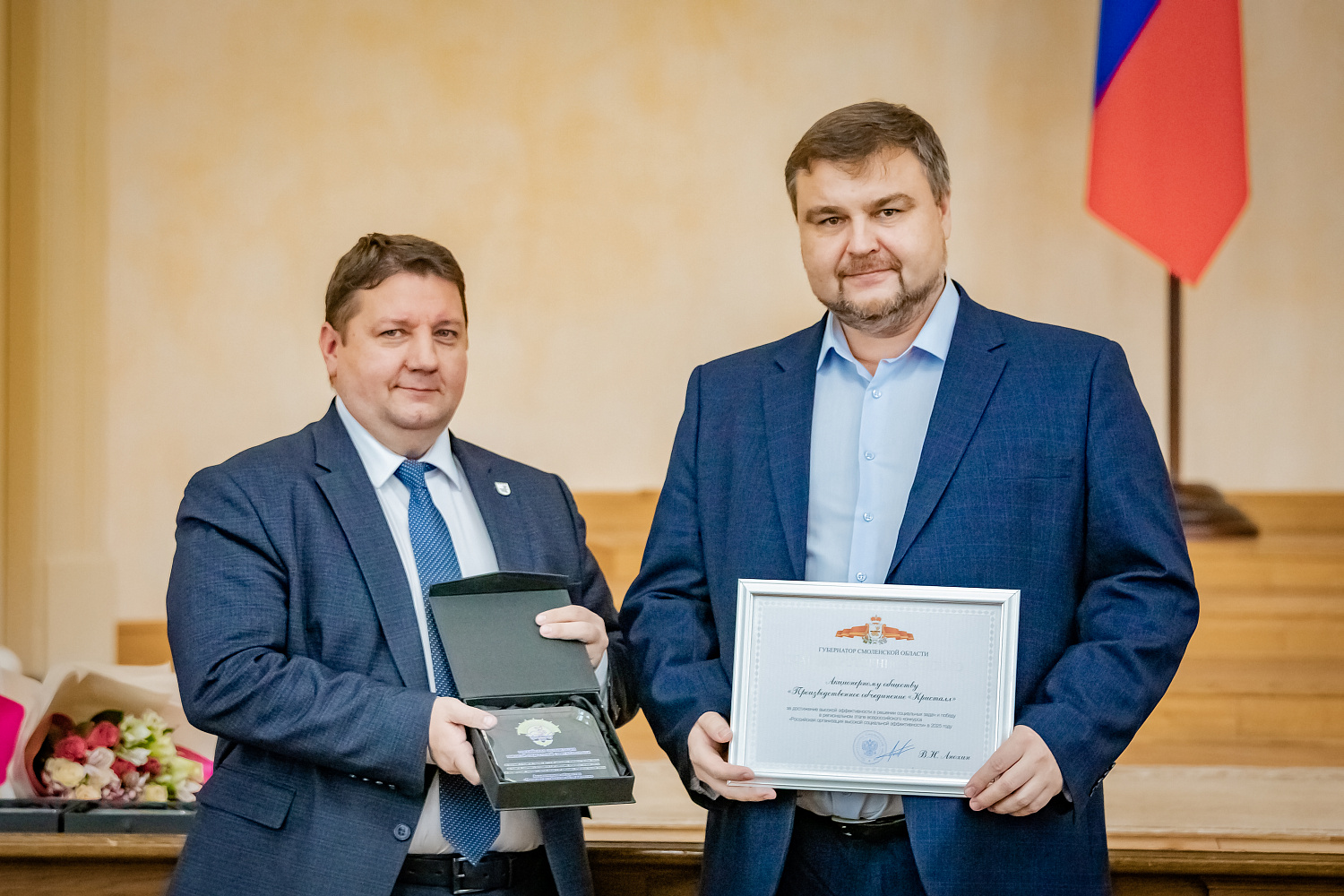 Подведены итоги регионального этапа Всероссийского конкурса «Российская организация высокой социальной эффективности» - 2025».